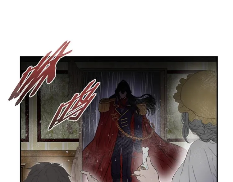 第1话 第一次反抗 第127页