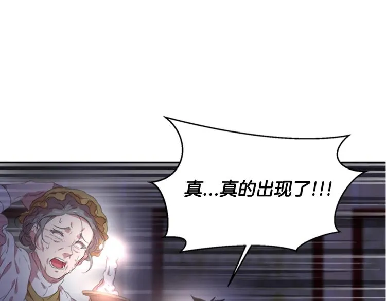 第1话 第一次反抗 第132页