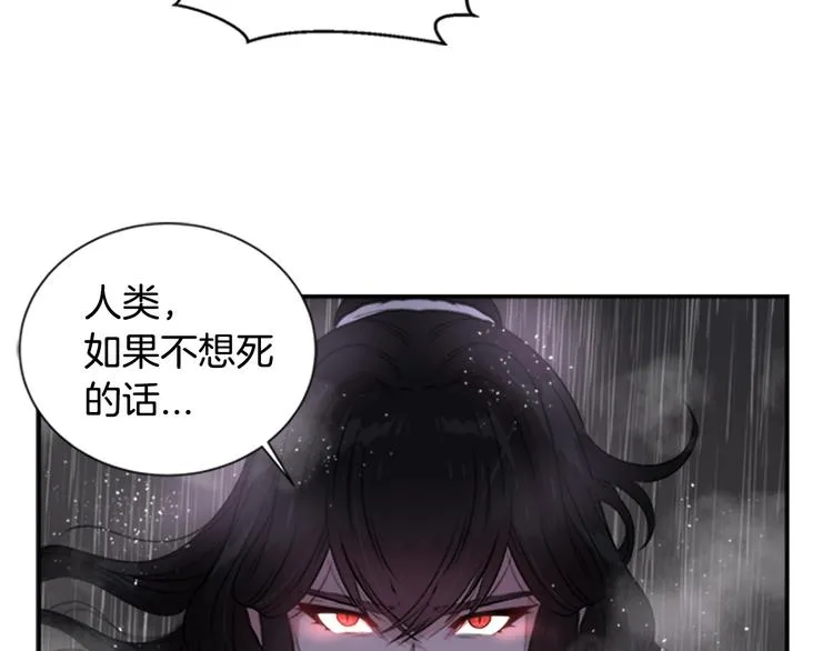第1话 第一次反抗 第134页