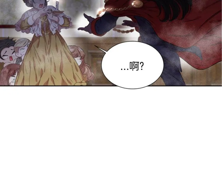 第1话 第一次反抗 第140页