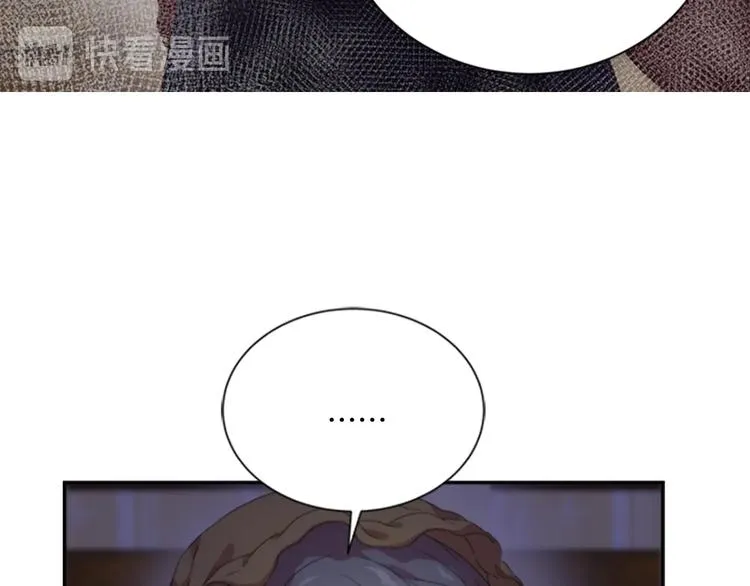第1话 第一次反抗 第143页