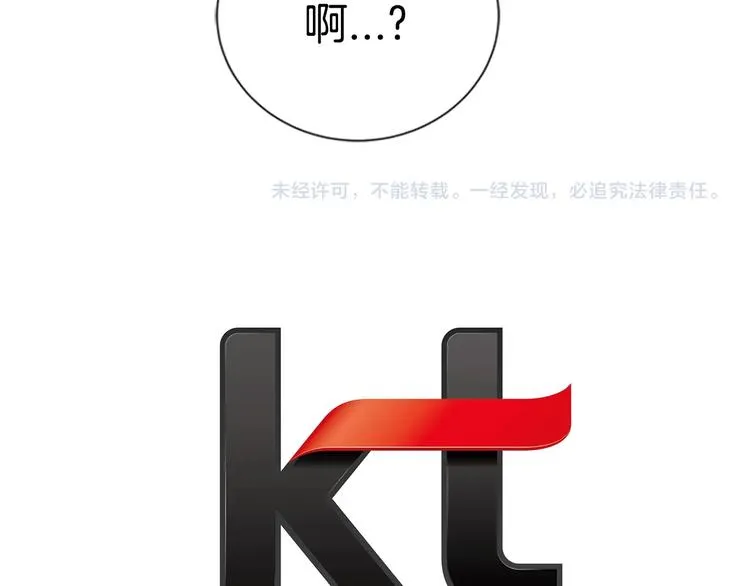 第1话 第一次反抗 第145页