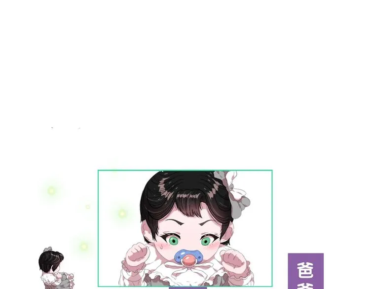 第1话 第一次反抗 第147页