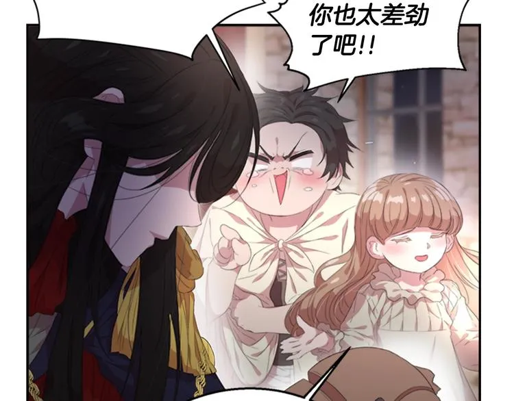 第1话 第一次反抗 第149页