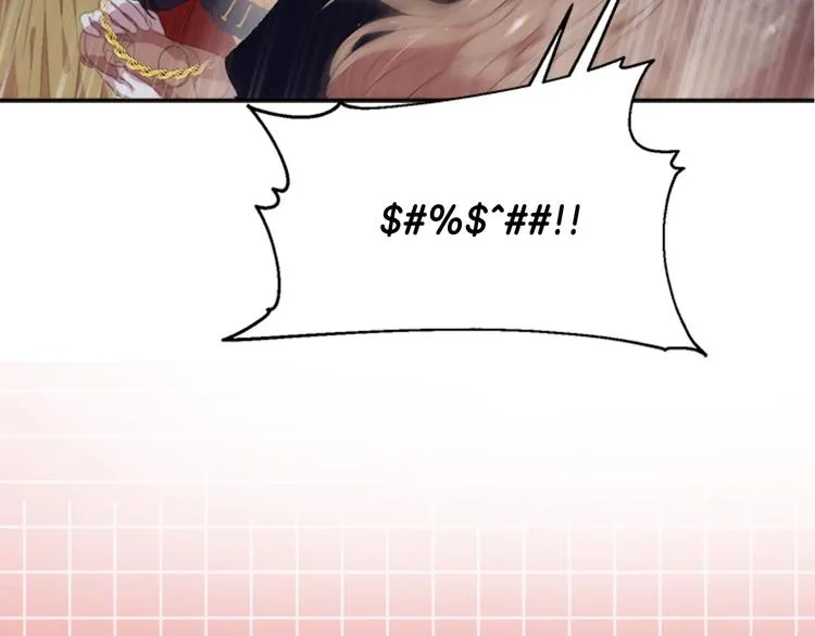 第1话 第一次反抗 第152页