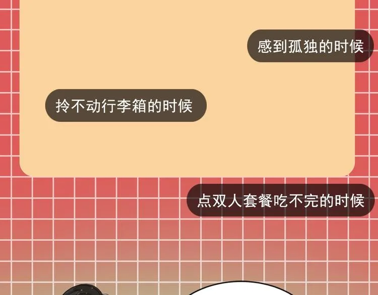 第1话 第一次反抗 第155页