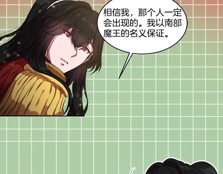 第1话 第一次反抗 第156页