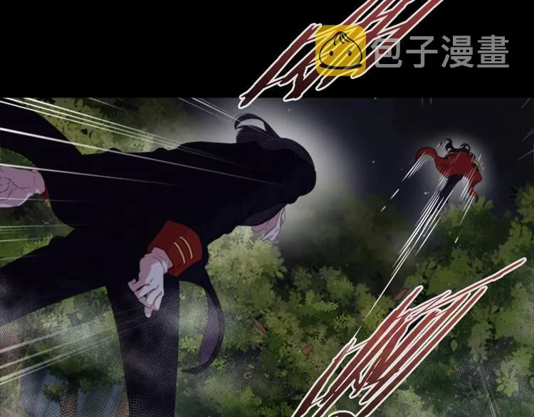 第2话 重生在魔界大佬家 第16页