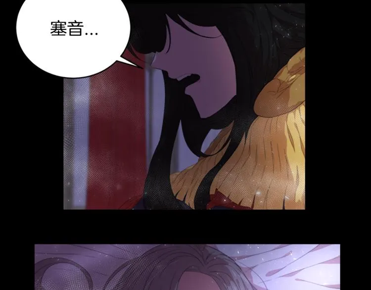 第2话 重生在魔界大佬家 第41页