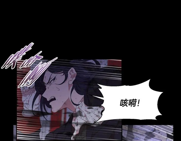 第2话 重生在魔界大佬家 第50页