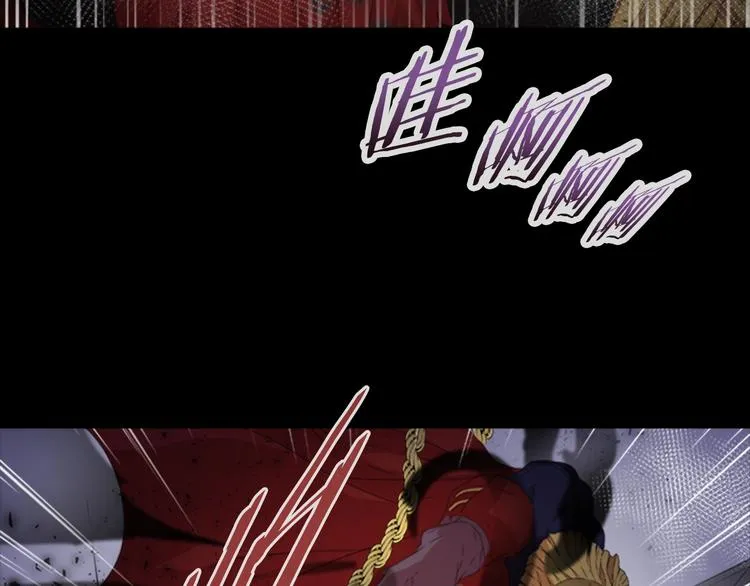 第2话 重生在魔界大佬家 第56页