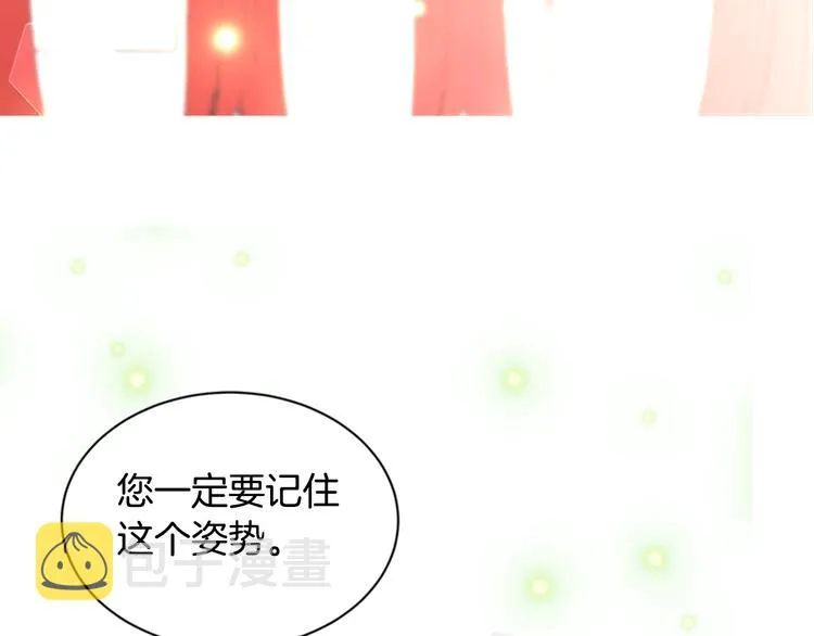 第2话 重生在魔界大佬家 第88页