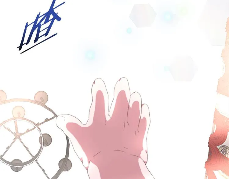 第2话 重生在魔界大佬家 第104页