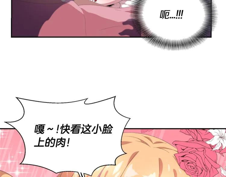 第3话 男人带娃，活着就好 第10页