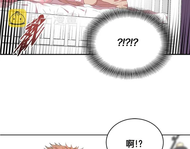 第3话 男人带娃，活着就好 第14页