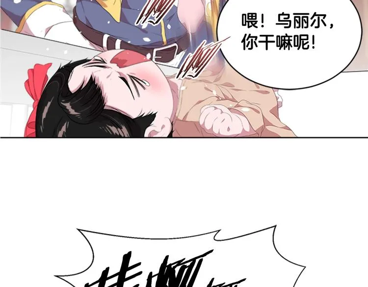 第3话 男人带娃，活着就好 第16页