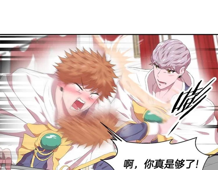 第3话 男人带娃，活着就好 第19页