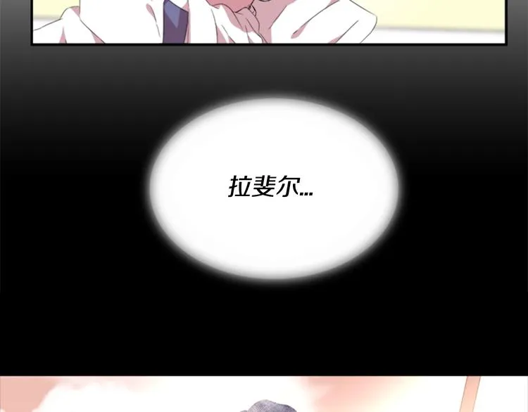 第3话 男人带娃，活着就好 第31页