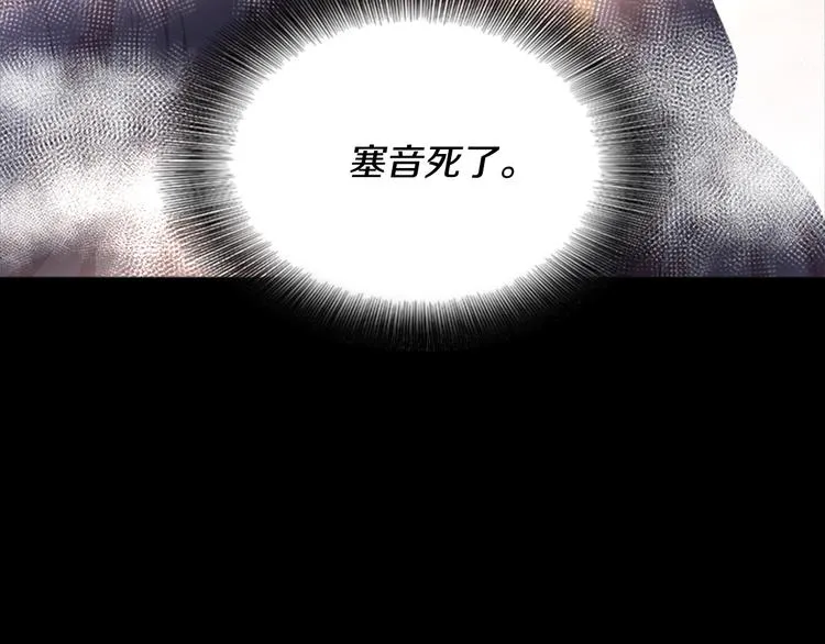 第3话 男人带娃，活着就好 第33页