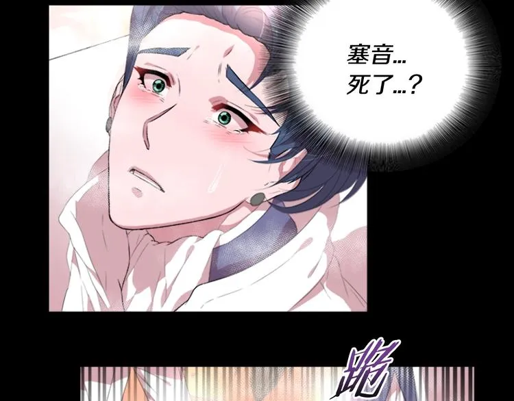 第3话 男人带娃，活着就好 第36页