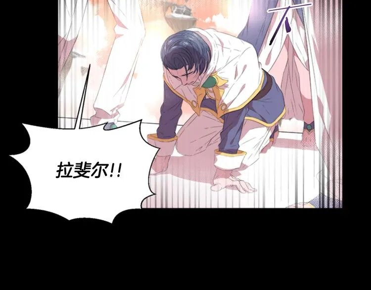 第3话 男人带娃，活着就好 第37页