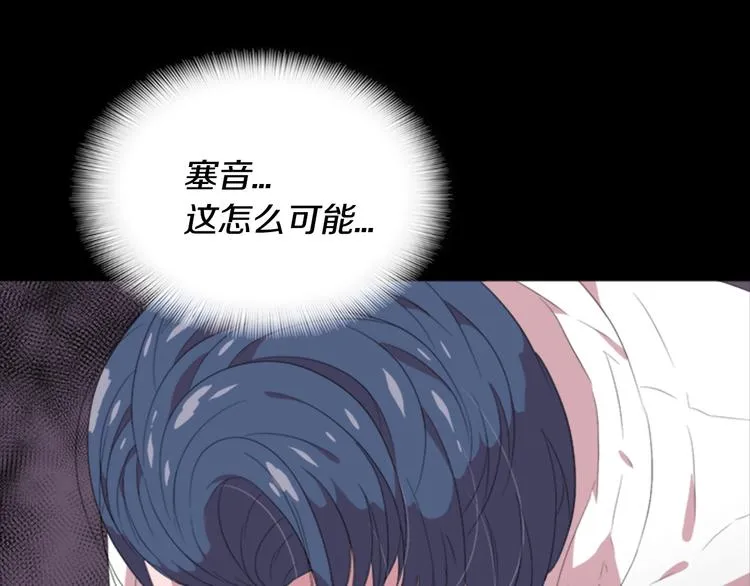 第3话 男人带娃，活着就好 第38页