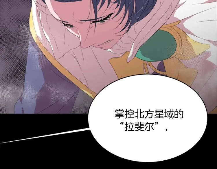 第3话 男人带娃，活着就好 第39页