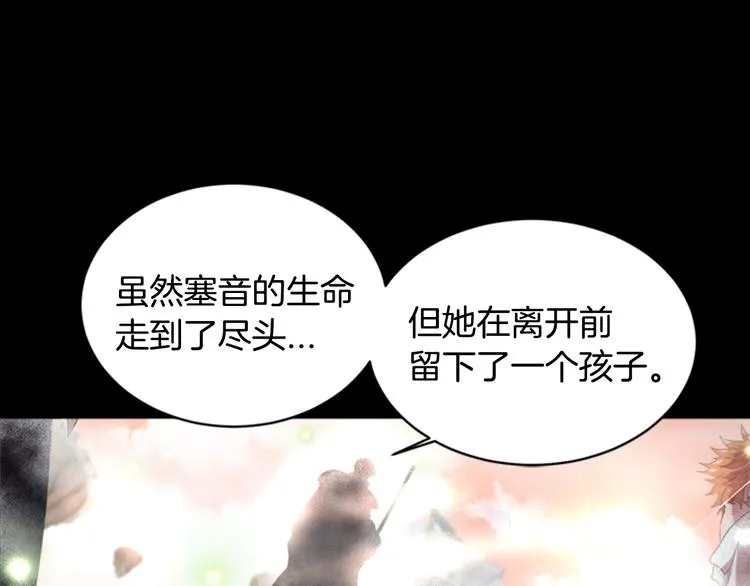 第3话 男人带娃，活着就好 第40页