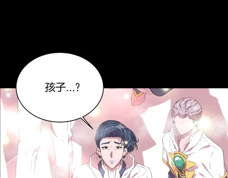 第3话 男人带娃，活着就好 第42页