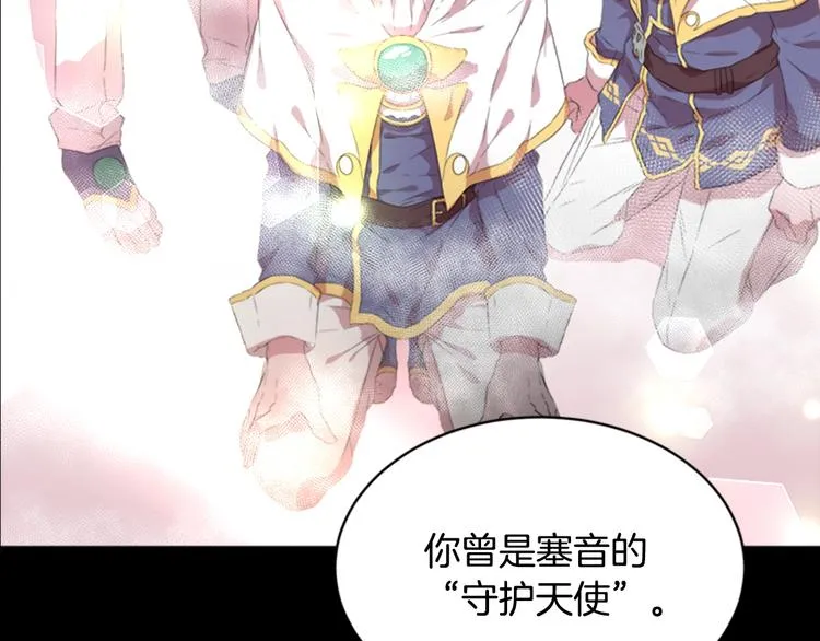 第3话 男人带娃，活着就好 第43页