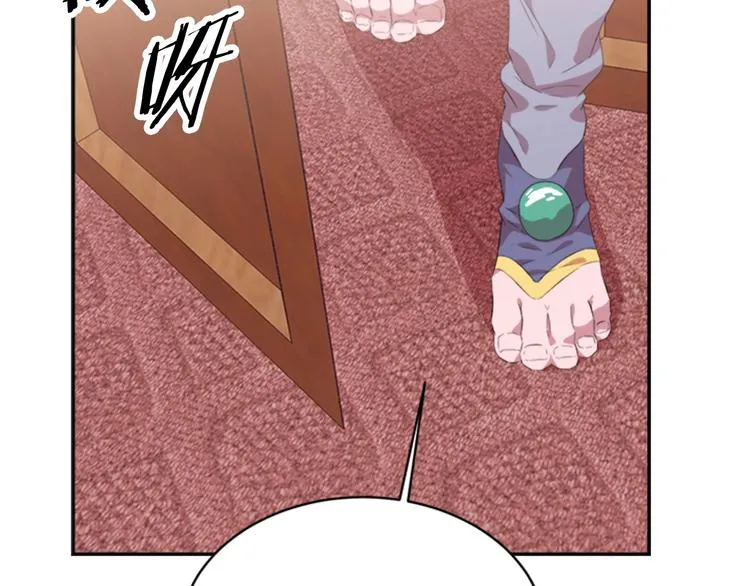 第3话 男人带娃，活着就好 第60页