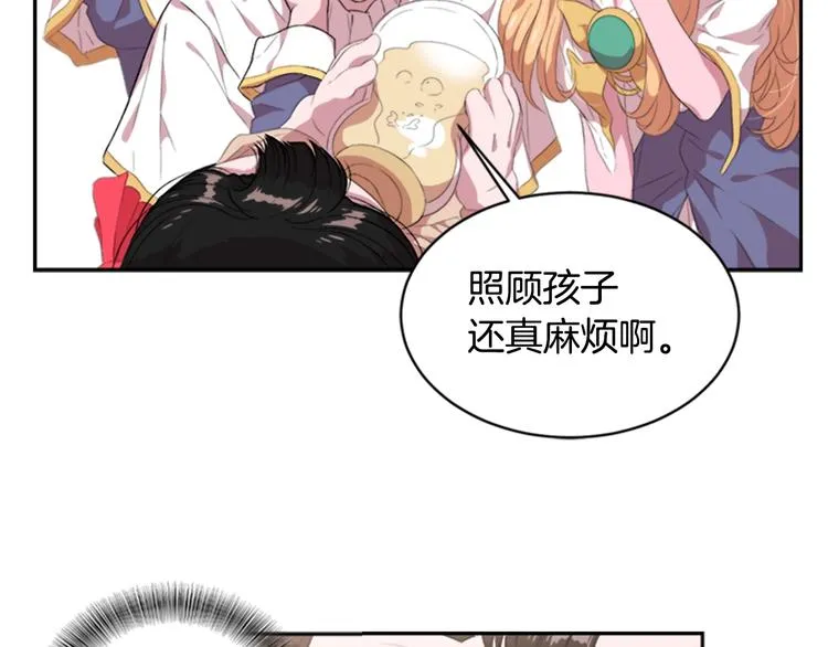 第3话 男人带娃，活着就好 第69页