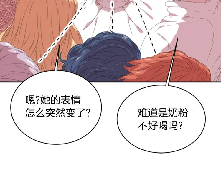 第3话 男人带娃，活着就好 第73页