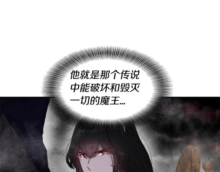 第3话 男人带娃，活着就好 第87页