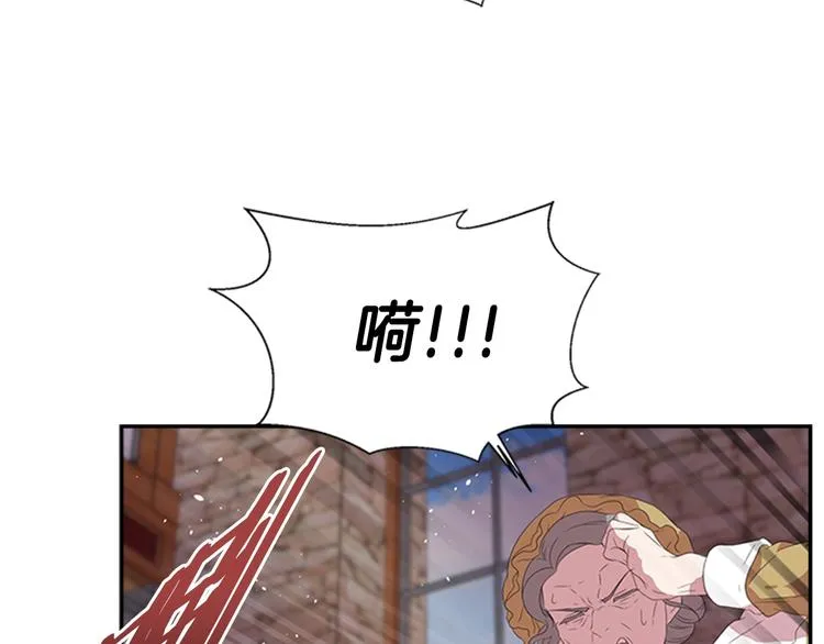 第3话 男人带娃，活着就好 第100页