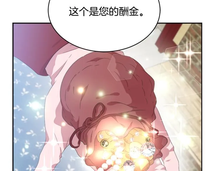第3话 男人带娃，活着就好 第102页