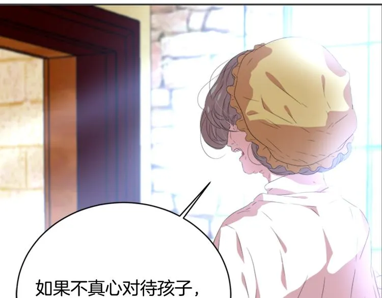 第3话 男人带娃，活着就好 第106页