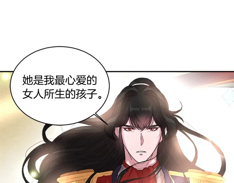 第3话 男人带娃，活着就好 第111页