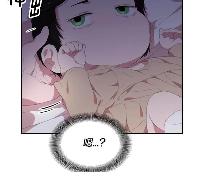 第3话 男人带娃，活着就好 第122页