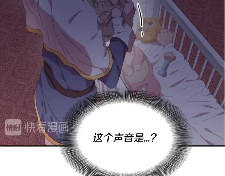 第3话 男人带娃，活着就好 第124页