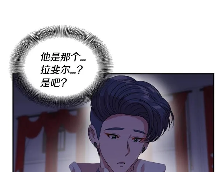第3话 男人带娃，活着就好 第126页