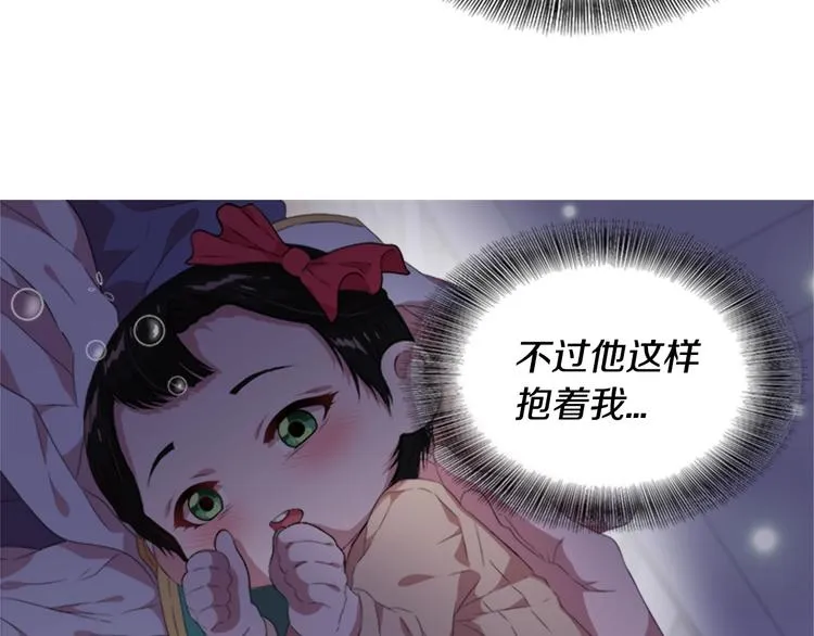 第3话 男人带娃，活着就好 第128页