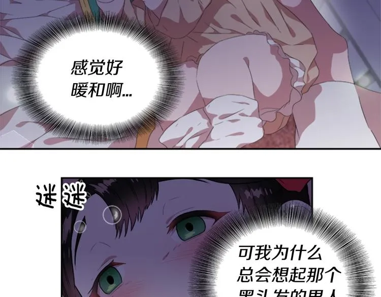 第3话 男人带娃，活着就好 第129页