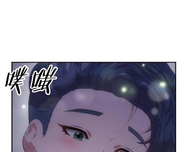 第3话 男人带娃，活着就好 第135页