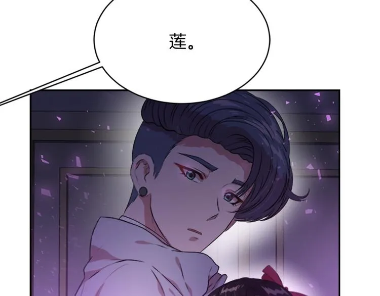 第3话 男人带娃，活着就好 第139页