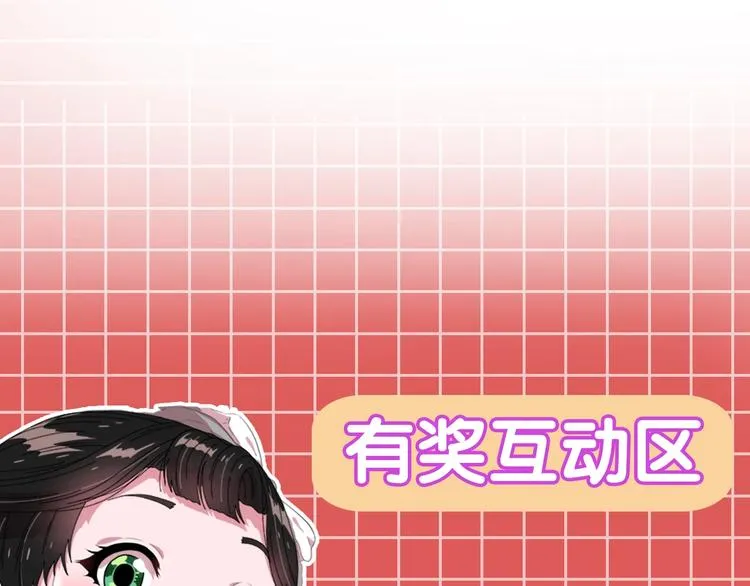 第3话 男人带娃，活着就好 第148页