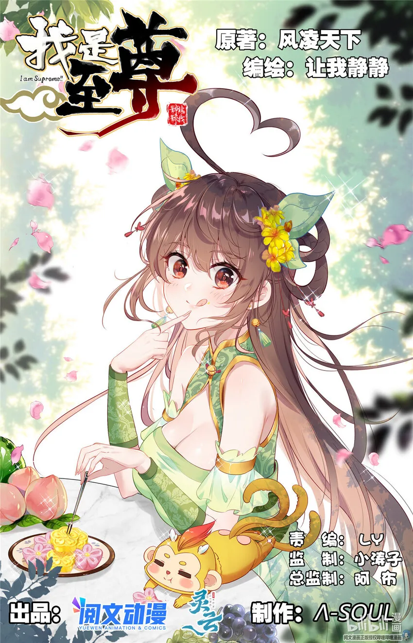 71 夺命一刀 第1页