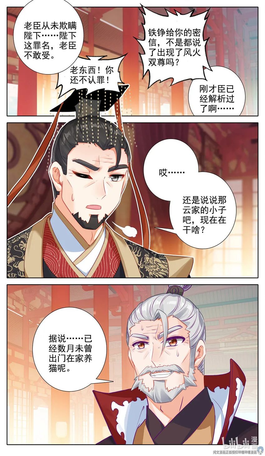 66 值！ 第3页
