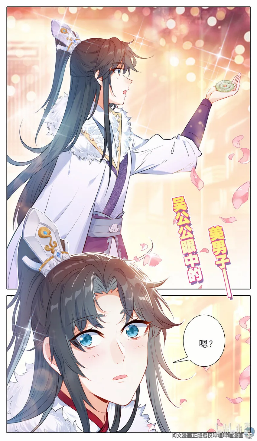 56 打了怎么地 第3页