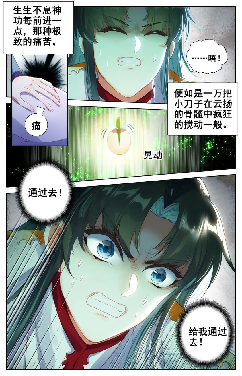 08 08 第5页
